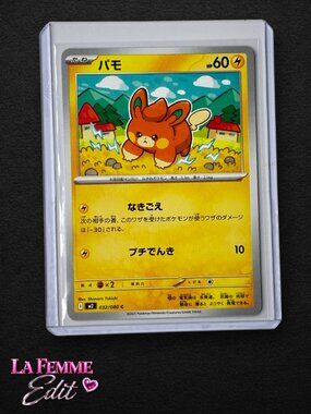 Pokemon Card Pawmi 032/080 JPN